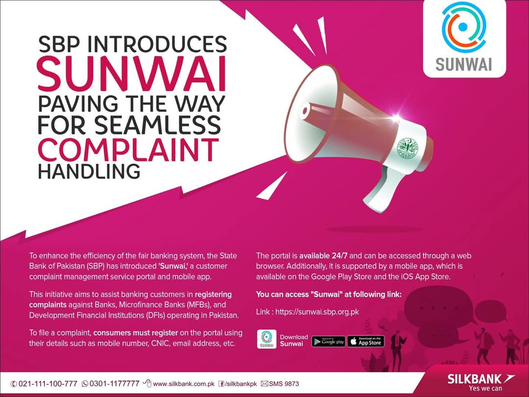 SBP introduces Sunwai Complaint Management Service Portal