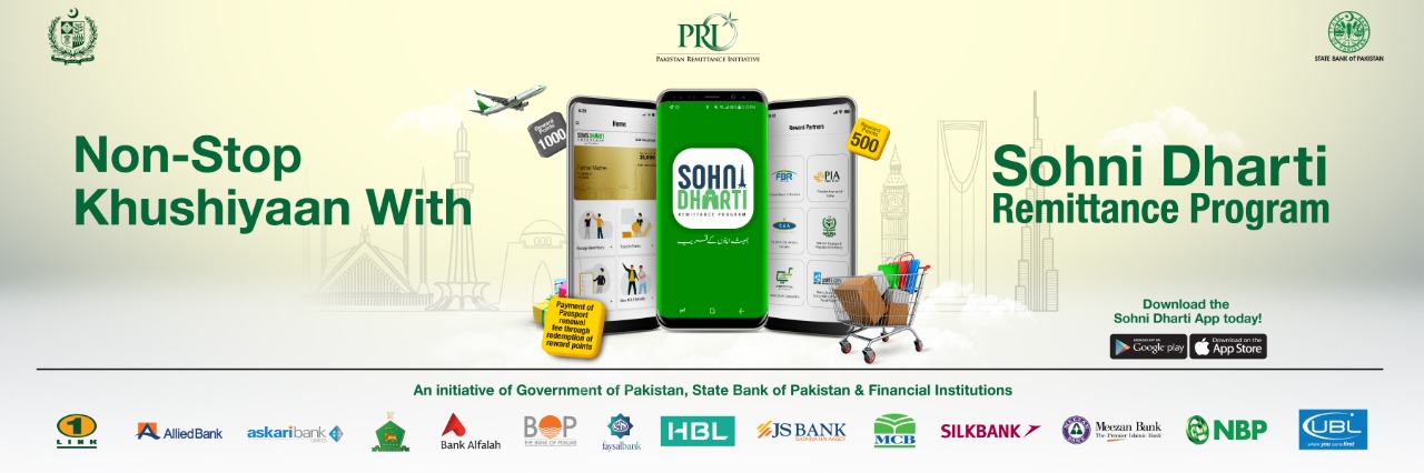 Sohni Dharti Remittance Program tab banner 